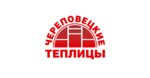 Череповецкие теплицы (ул. Городского Питомника, 1М), магазин для садоводов в Череповце