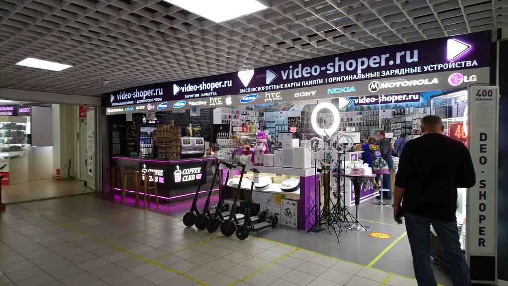 Митинский радиорынок, торговый центр, Пятницкое ш., 18, Москва — Яндекс ...