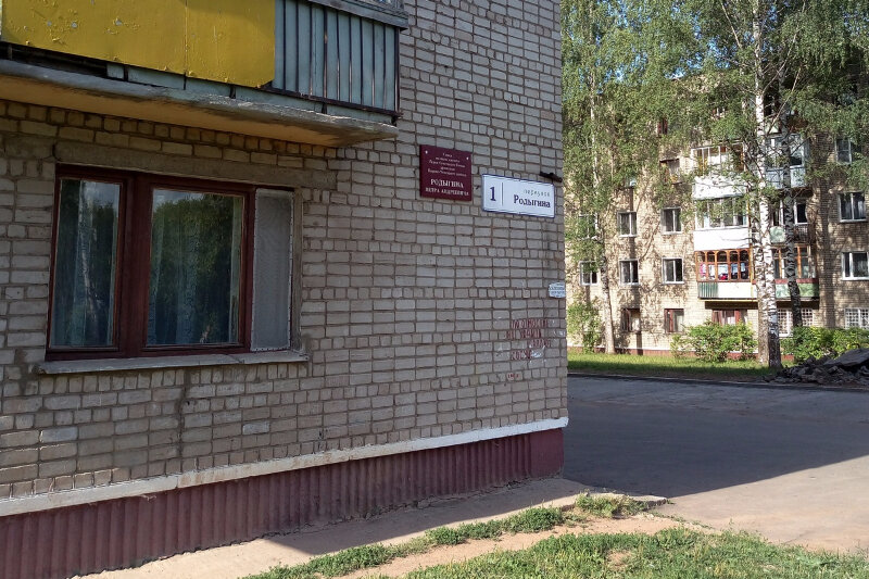 Memorial plaque, foundation stone Памятный знак в честь Героя Советского Союза Пётра Андреевича Родыгина, Kirovo‑Chepetsk, photo