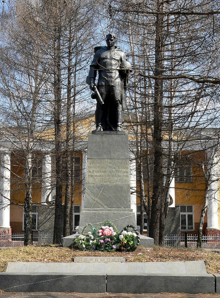 Monument, memorial Памятное место, посвященное Великой Отечественной войне 1941-1945 гг., Nizhny Novgorod Oblast', photo