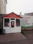 Юкидим маркет (ул. Тушканова, 10, Петропавловск-Камчатский), супермаркет в Петропавловске‑Камчатском