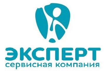 Сервисная компания Эксперт