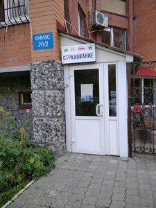 ВСК, Холодильная улица, 83 — Тюмень