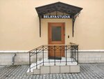 Belaya Studia (Комсомольский проспект, 24, стр. 2), би мектебі  Мәскеуде