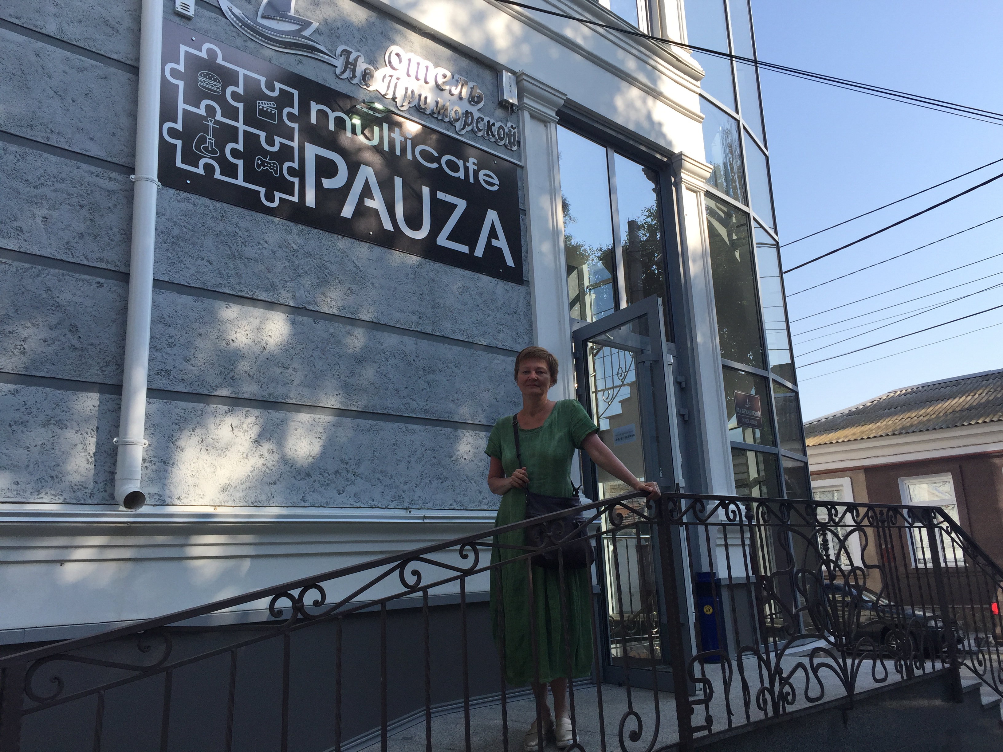 Фото Приморский