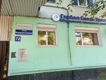 Ттр (Петропавловская ул., 72, Пермь), производственное предприятие в Перми