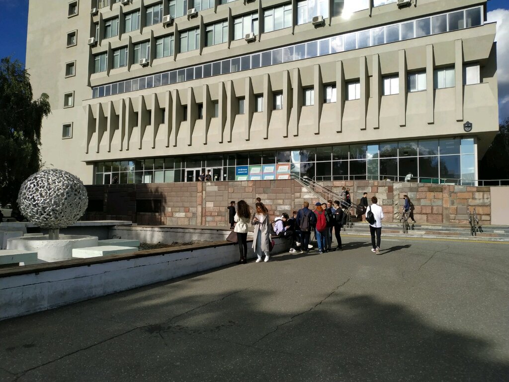 Кфу автомобильное отделение