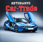 Car-Trade52 (Красноармейская ул., 21), автосалон в Дзержинске