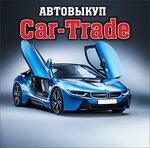 Car-Trade52 (Krasnoarmeyskaya ulitsa, 21), car dealership