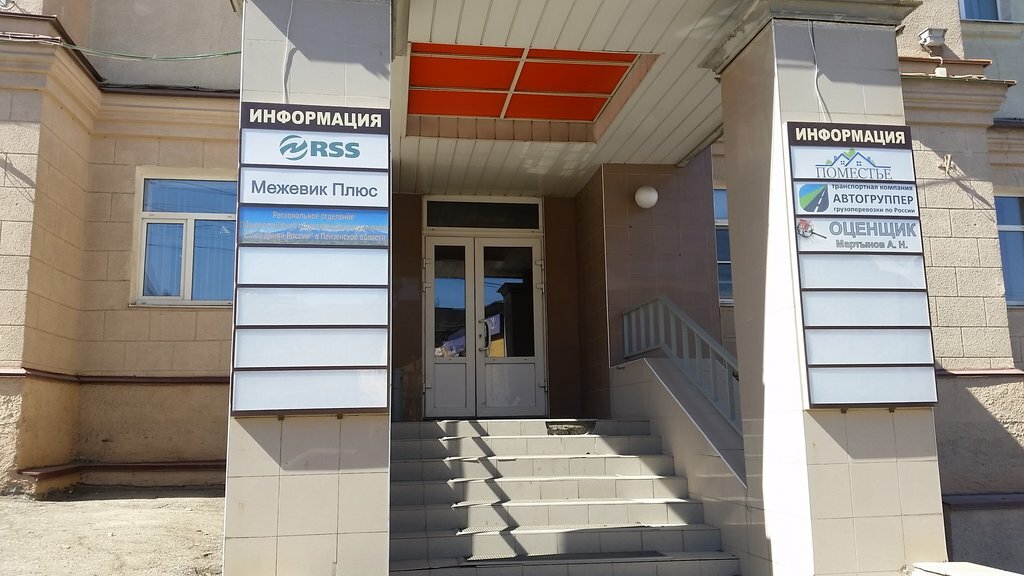 Доступное Банкротство