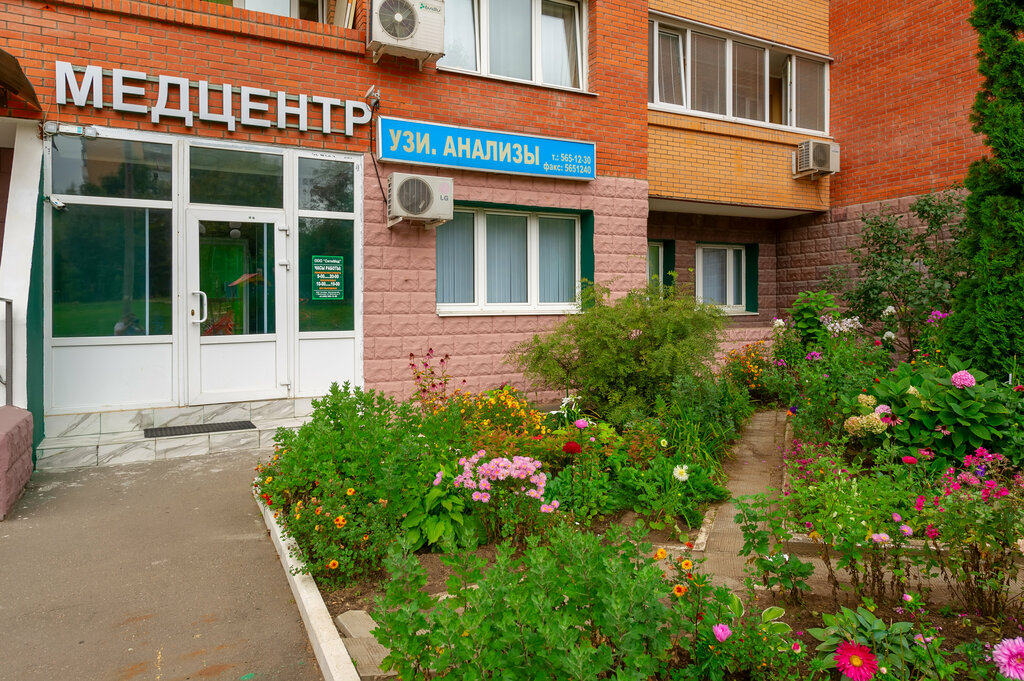Медцентр, клиника Ситимед, Красногорск, фото