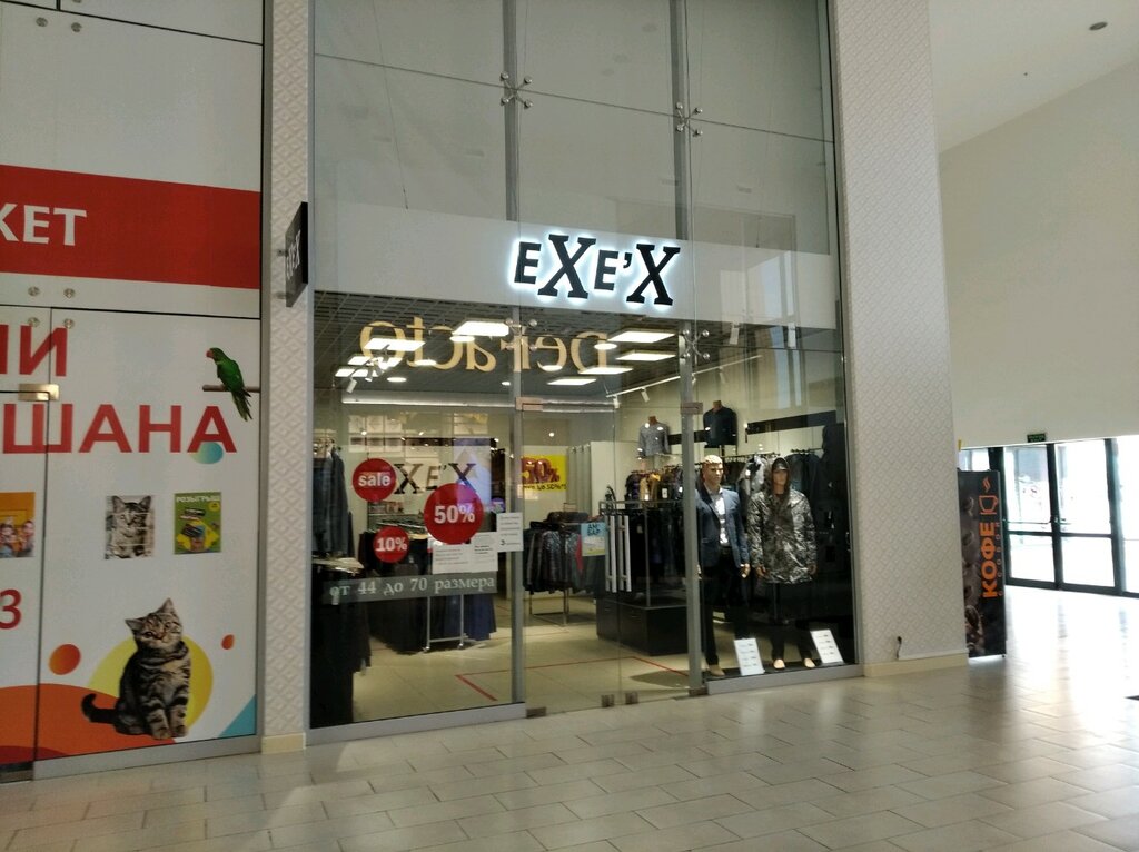 Магазин Одежды Х М
