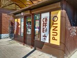 НСН и компания (Postysheva Boulevard, 41Б/1), beer shop