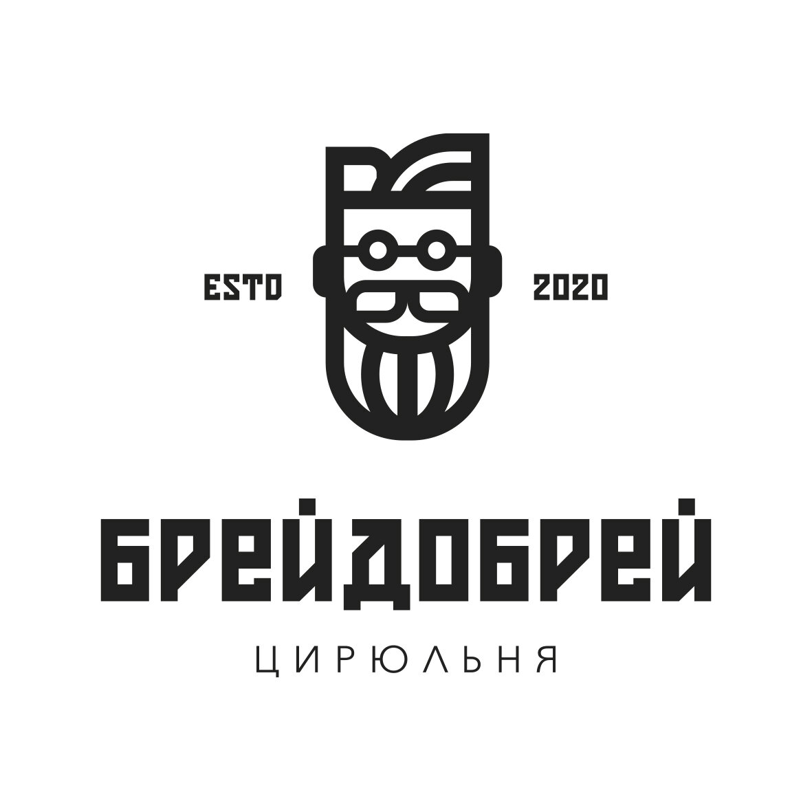 Брейдобрей