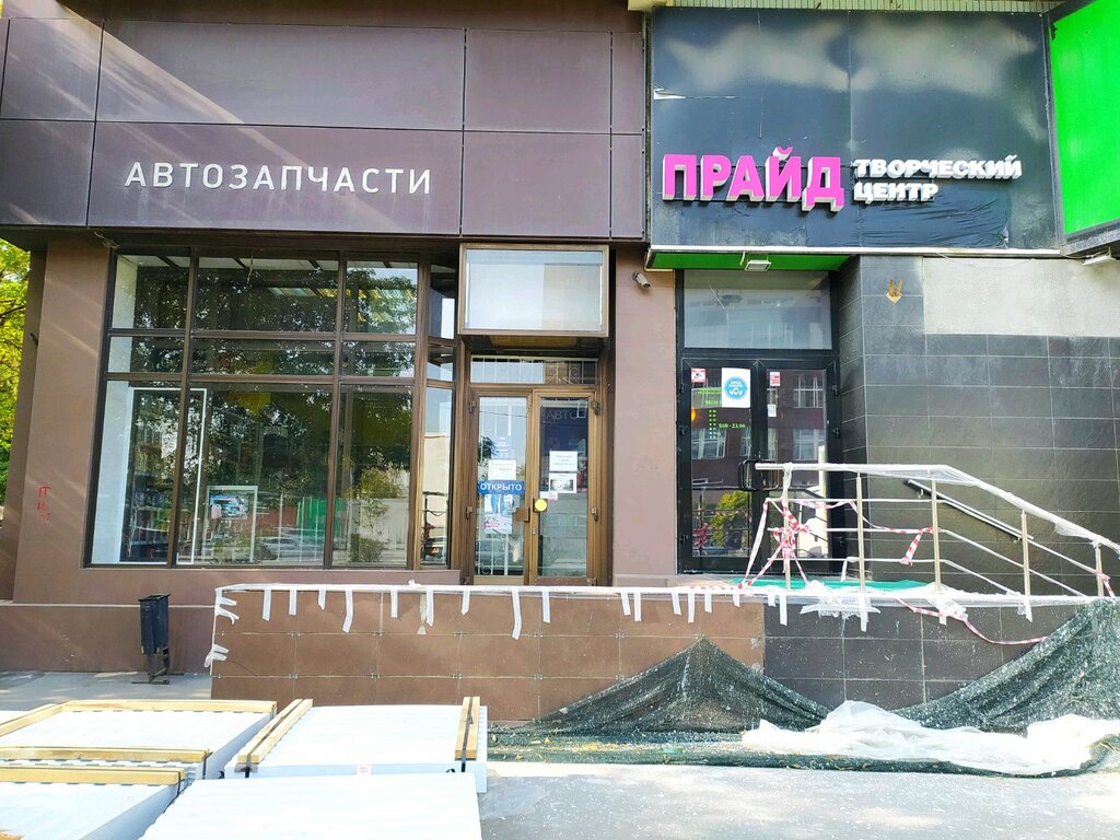 Тренд авто магазин