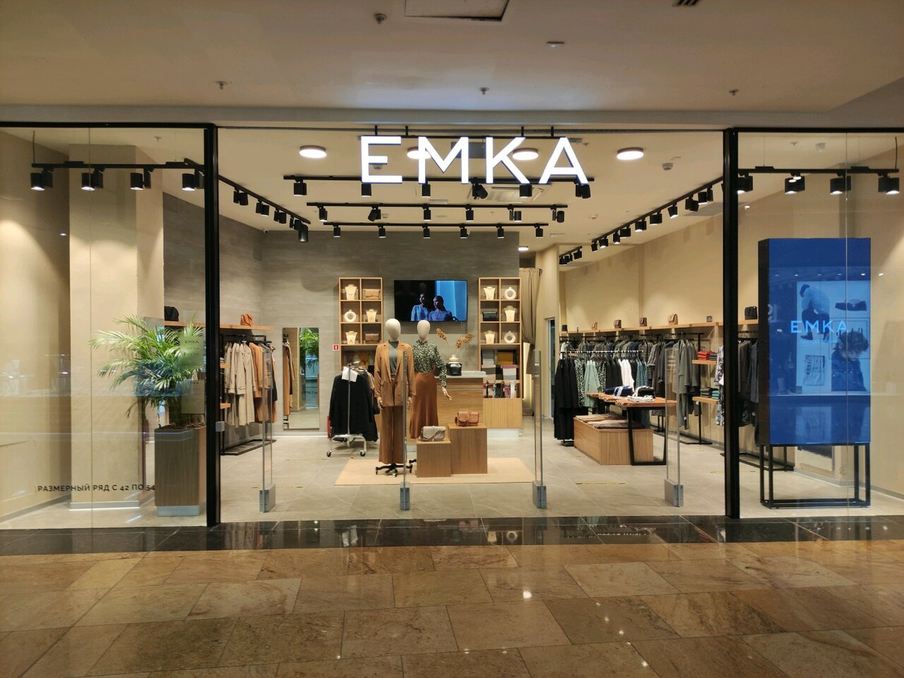 Документы европолис