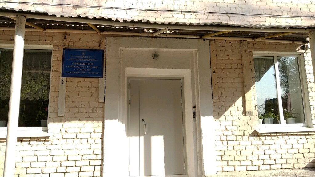 Residencia estudiantil Obshchezhitiye Fizkulturnogo Tekhnikuma, , foto
