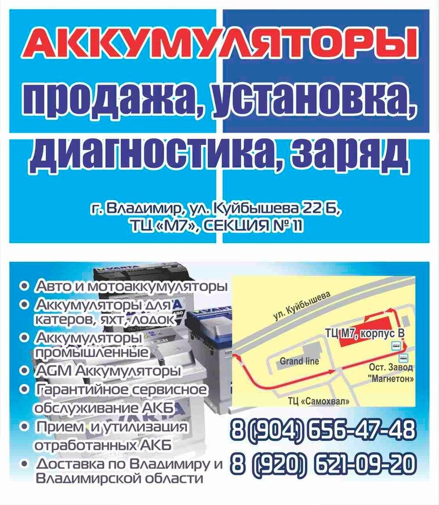 Прогматика33 Во Владимире Техника Интернет Магазин Каталог