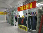 Asem (Astana, Sáken Seıfýllın kóshesi, 47), drapery shop