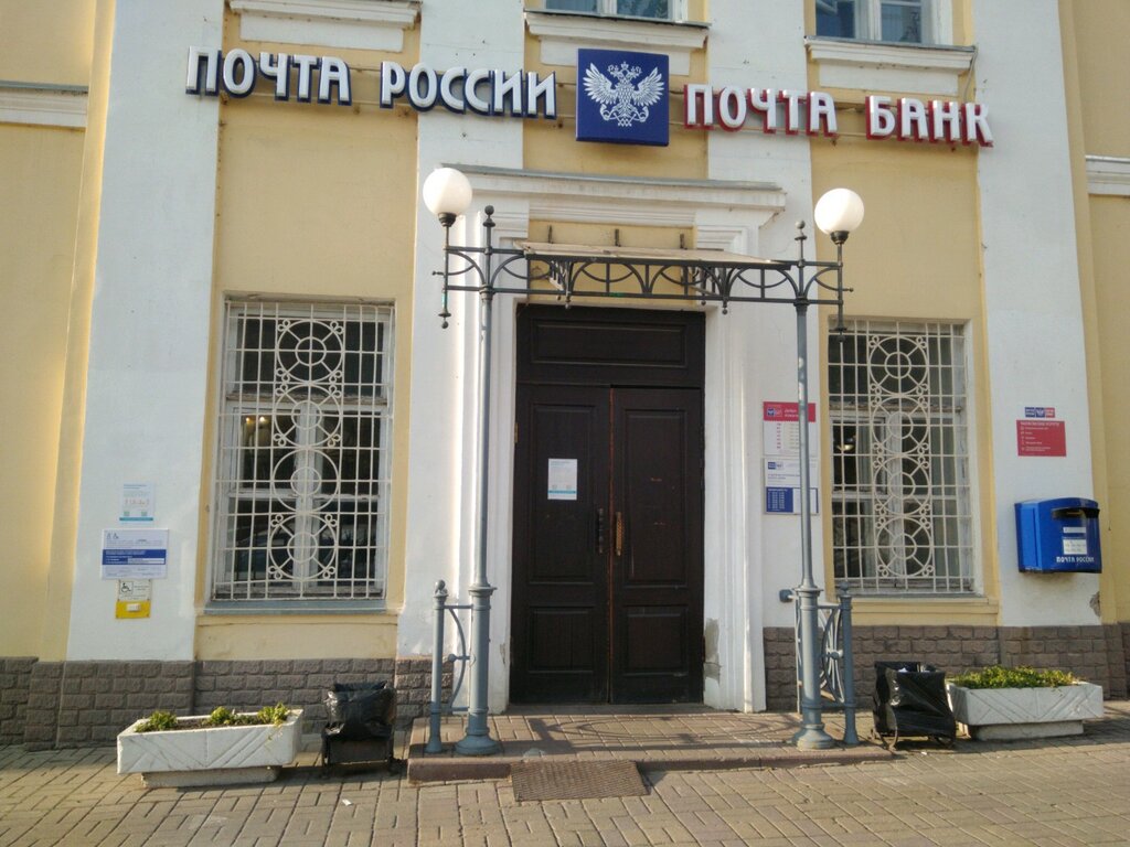 Main mail transportation Otdel Gosudarstvennoy Feldyegerskoy Sluzhby Rf V g. Kaluge, Kaluga, photo