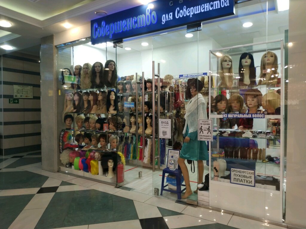 Wigs, hairpieces Sovershenstvo dlya sovershenstva, Kazan, photo