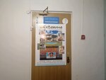 Brigadir M (Aviatorov Avenue, 151) ، عمليات الحفر