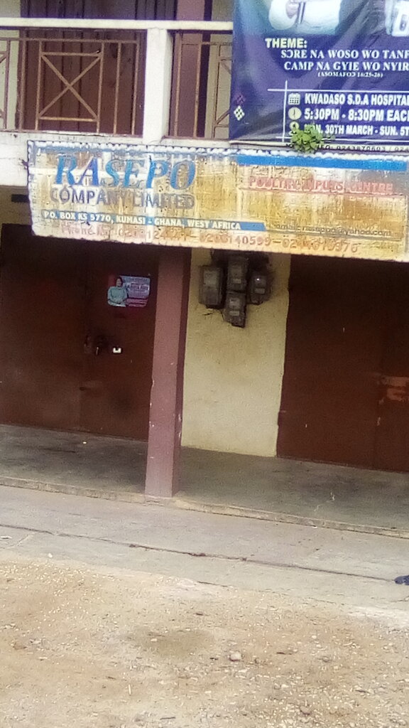 Fodder and feed additives Rasepo Company Limited, Kumasi, photo