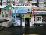 Scraper18.ru (Udmurtskaya Street, 265/1), art supplies and crafts