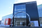 Ulnanotech (44-й Инженерный пр., 9, Ульяновск), инвестиционная компания в Ульяновске