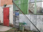 Кузовной ремонт (Lieninhradskaja vulica, 39А), auto body repair