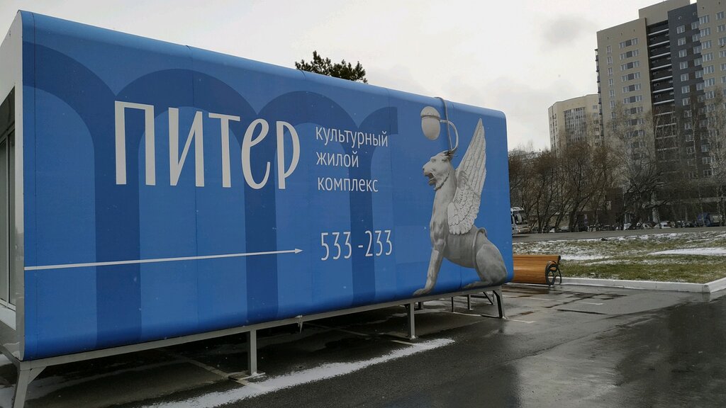 Construction company Адалин-строй, Barnaul, photo