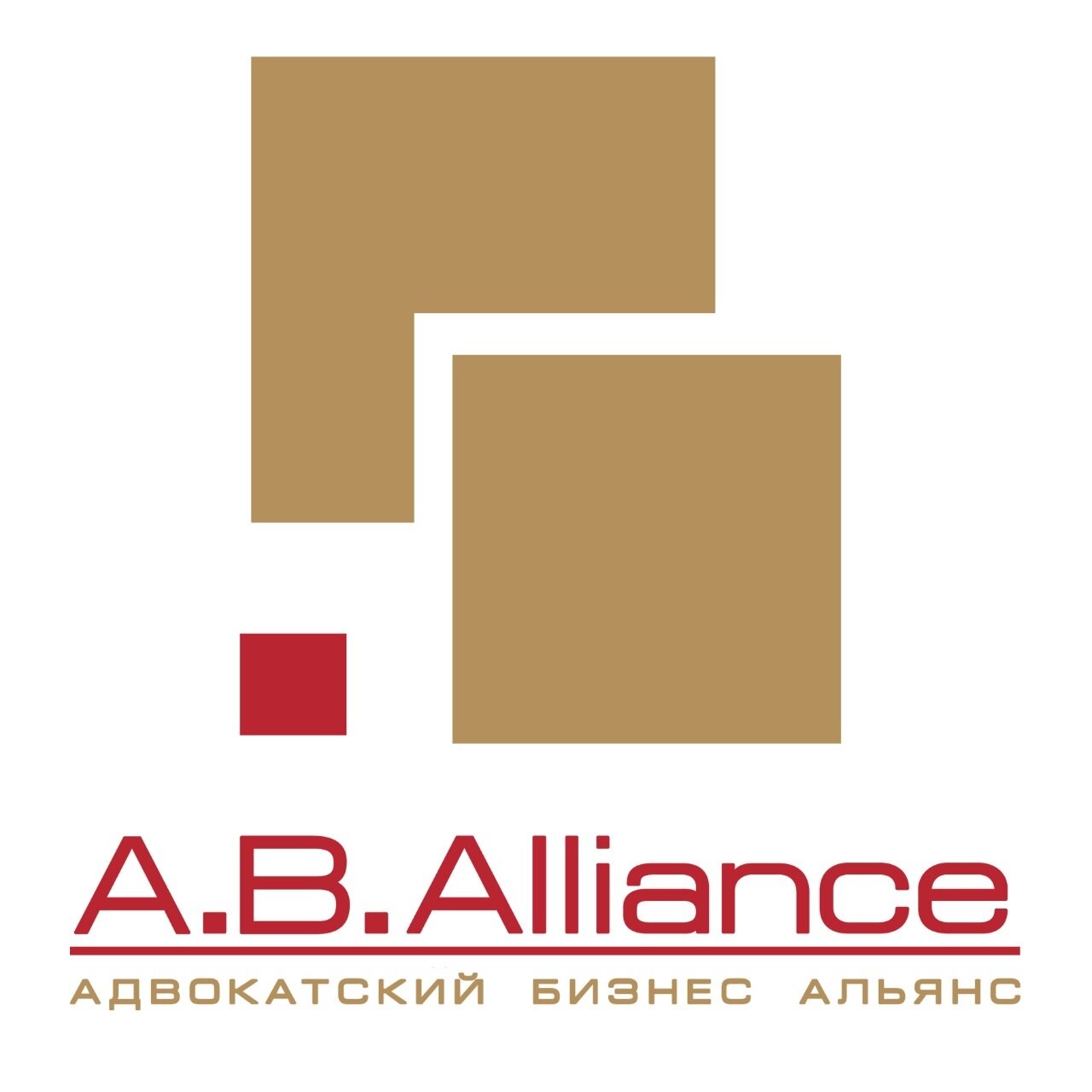 Адвокатский Бизнес Альянс