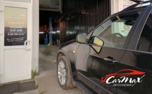Carmax (ulitsa Podvodnikov, 22) ، ورشة لتصليح السيارات
