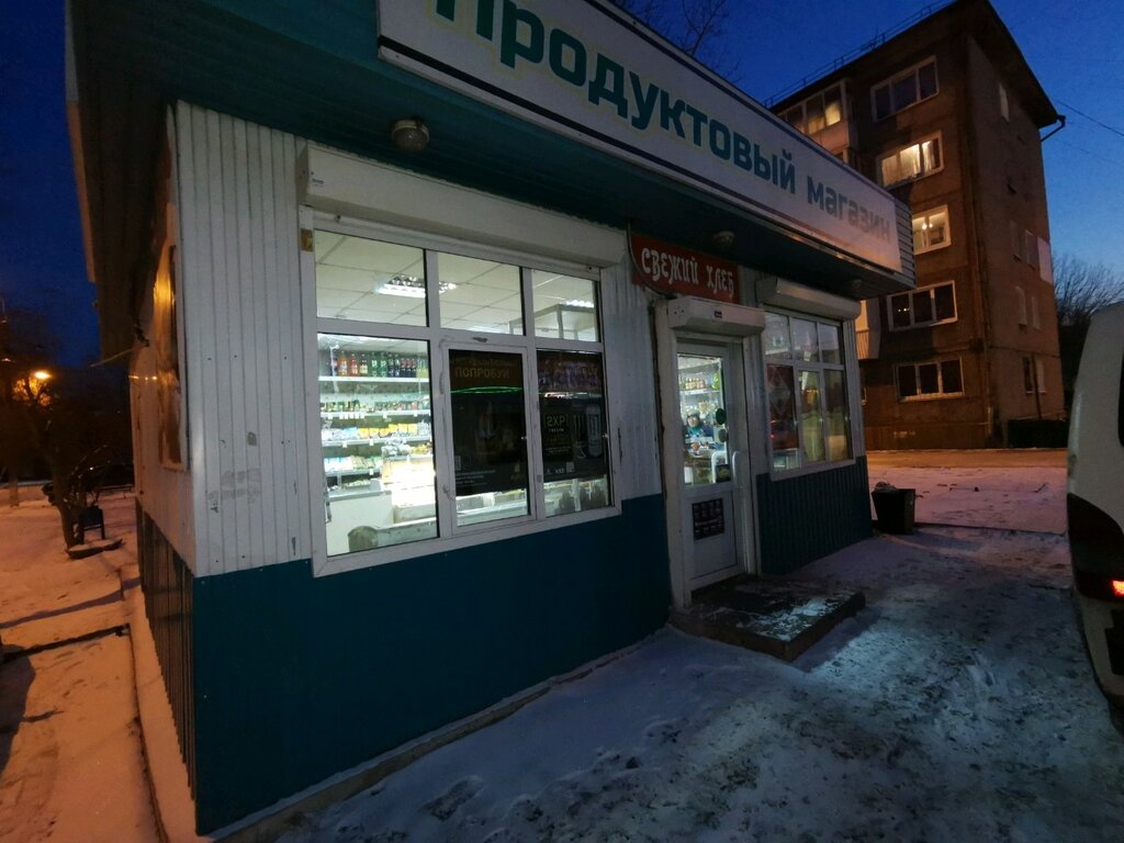 Grocery Premyer, Irkutsk, photo