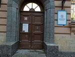 Инновационный сосудистый центр (Балтийская ул., 3), медцентр, клиника в Санкт‑Петербурге