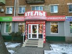 Atelye po poshivu i remontu odezhdy (Tula, Frunze Street, 4), tailor