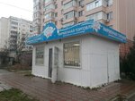 Джанкойское Молоко (просп. Генерала Острякова, 242, корп. 1), молочный магазин в Севастополе