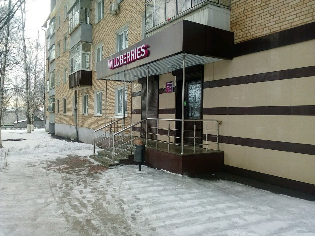 Читай город коммунистическая ул 14 26 фото