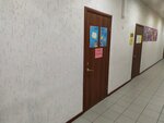 BlaBlaLand (ул. Серова, 276А), курсы иностранных языков в Ставрополе