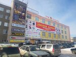 Эконом Карман (Mayakovskogo Street, 48) ، متجر ملابس