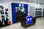 КС-немецкая обувь (просп. Мира, 38), магазин обуви в Омске