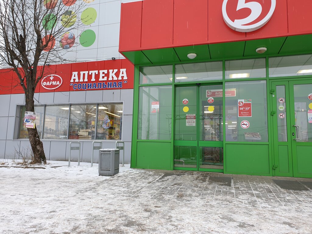 Универсам "Магнит" - Дедовск