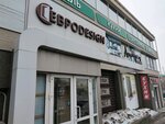 Armstrong (Pogranichnaya Street, 15), doors
