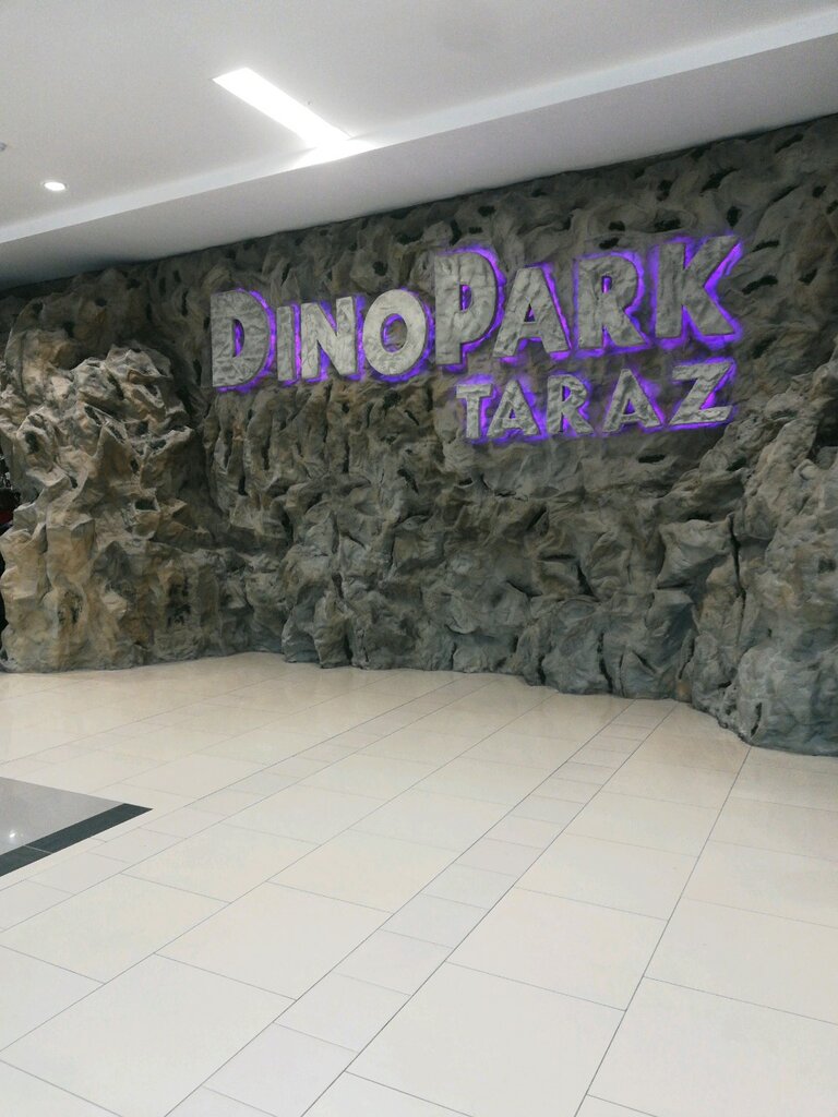 Аттракцион саябағы Dino Park Taraz, Тараз, фото