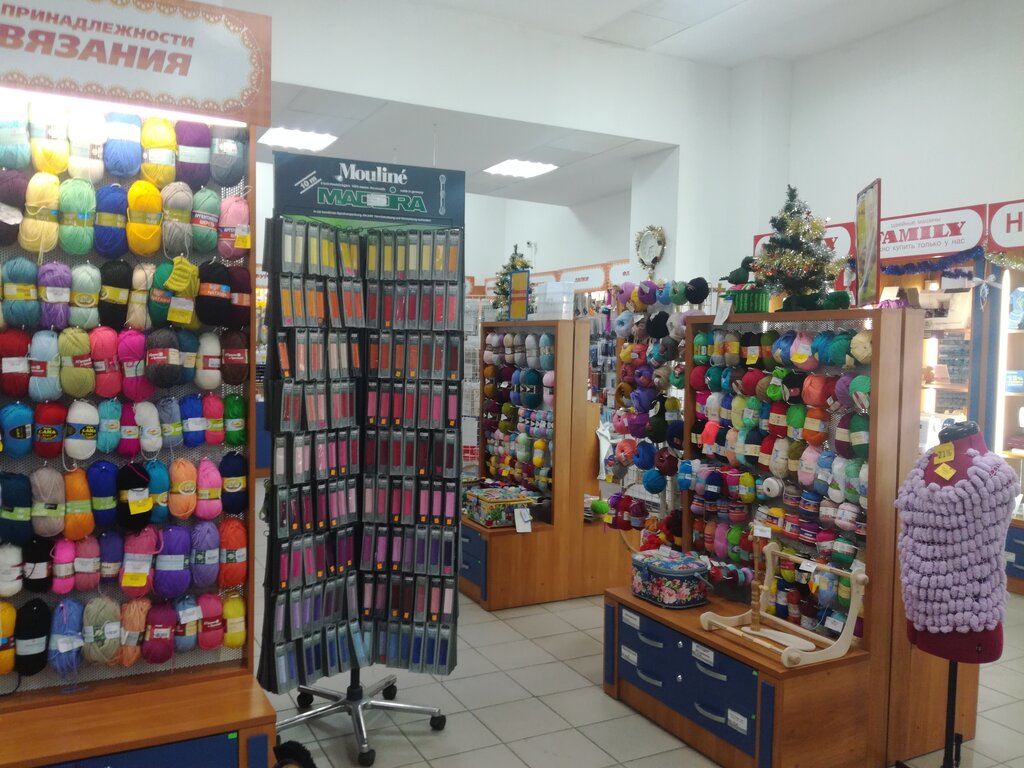 Магазин Швейный Мир В Челябинске Каталог