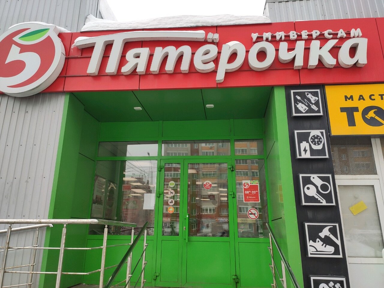 Photos at ТРЦ Фаворит - Shopping Mall in Тюмень