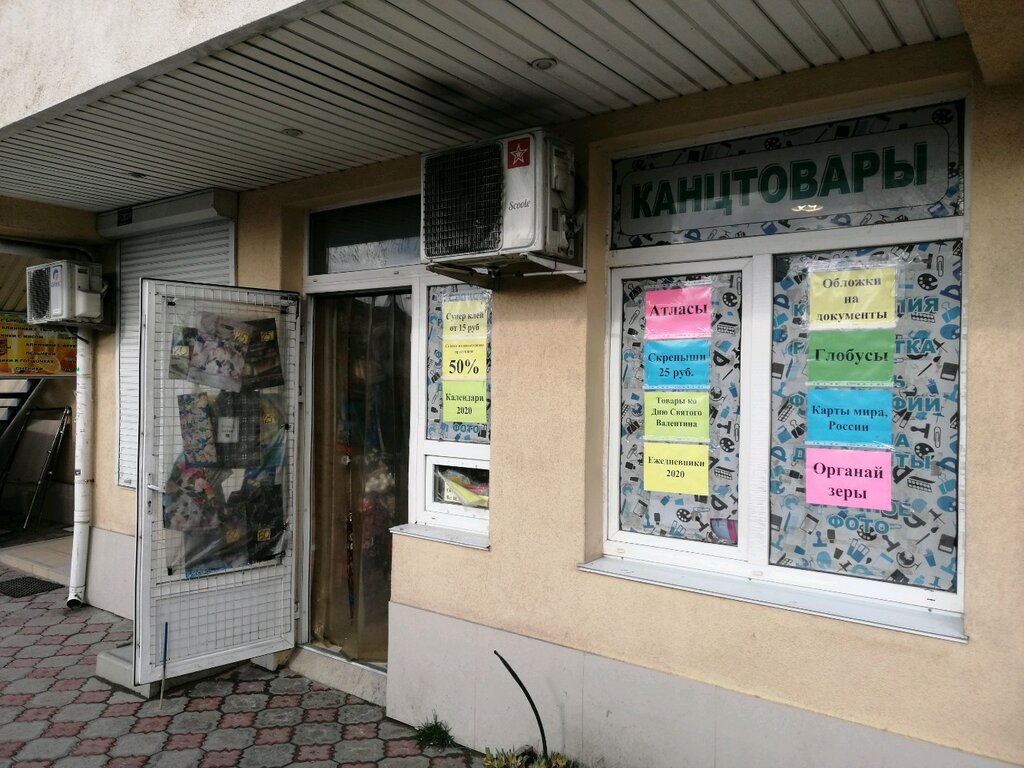 Юмашева 4 а севастополь карта