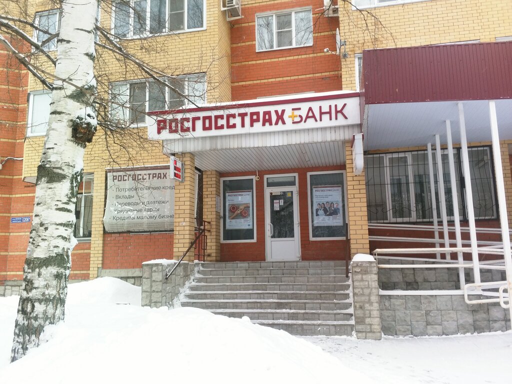 Фото: Росгосстрах, страховая компания, Историческая ул., 122, Волгоград, Россия 