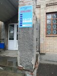Атлант-сервис (Московская ул., 23А, Тамбов), ремонт бытовой техники в Тамбове
