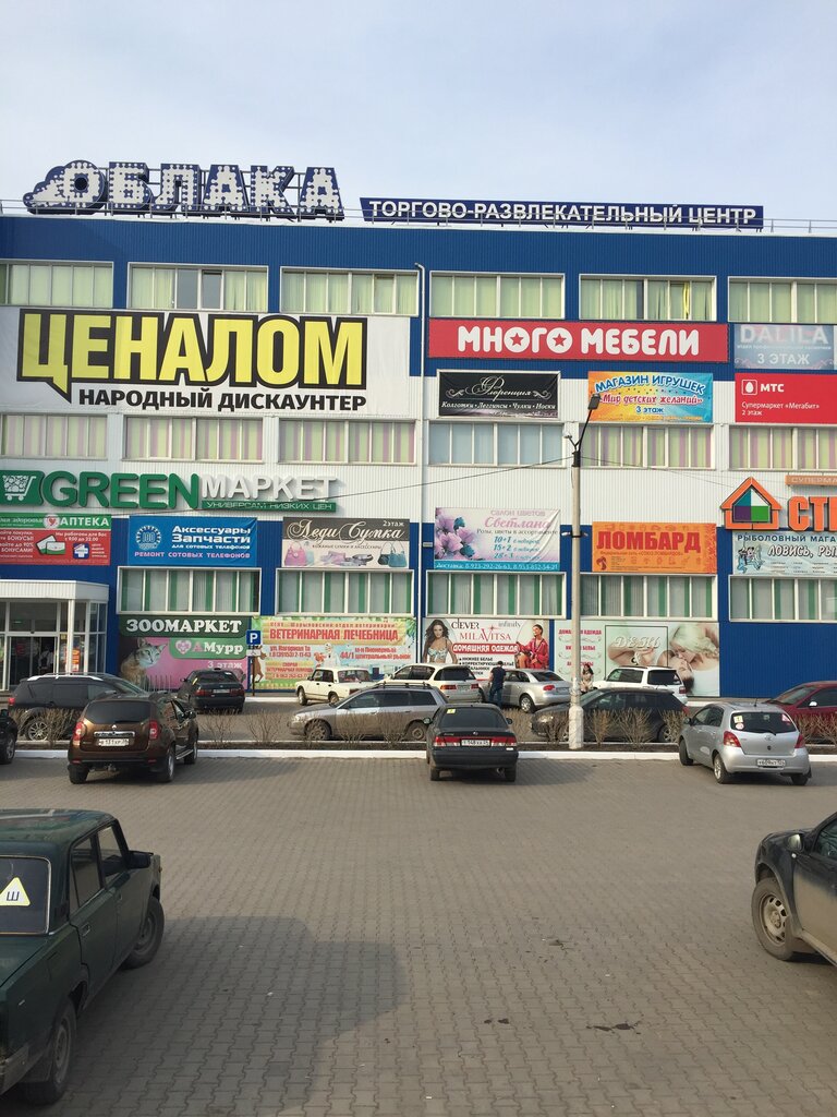 Шарыпово Красноярский Край Магазины